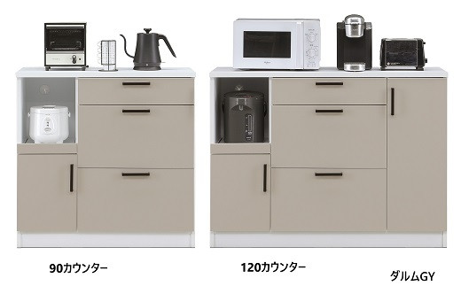 家具 キッチンカウンター 120カウンターダルム【諸富家具】：C114-016