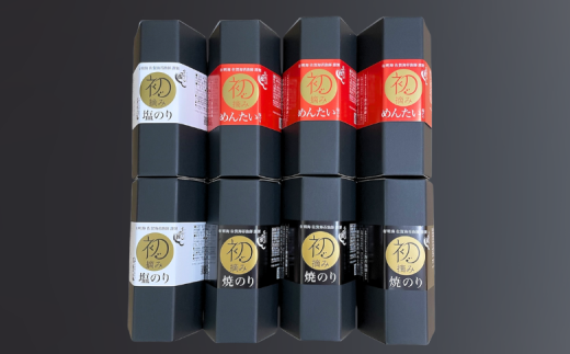 初摘み佐賀のり 味わいセットD：B290-007