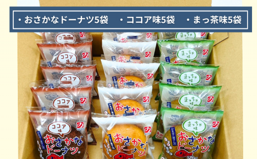 çŸå³ããïŒãéã䜿ã£ãããŒãããã£ã·ã15è¢ã»ããïŒB120-023