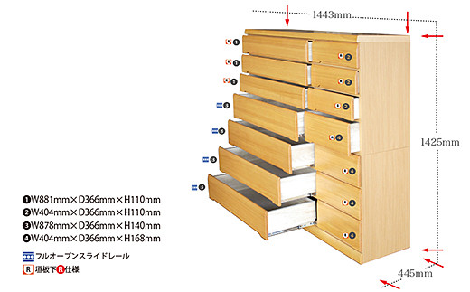 150HC無垢材使用チェスト蓮（NA）【諸富家具】：C285-005