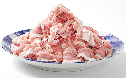 肥前さくらポーク ももスライス 1kg（500g×2）：B110-015