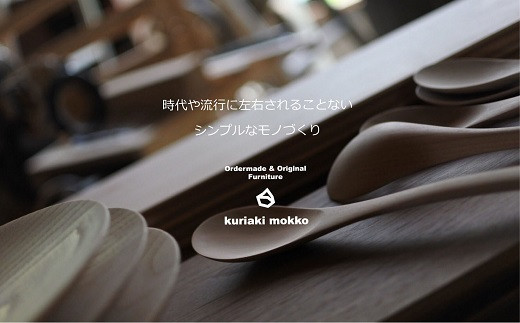 タオルラック小（クリ）：C111-005