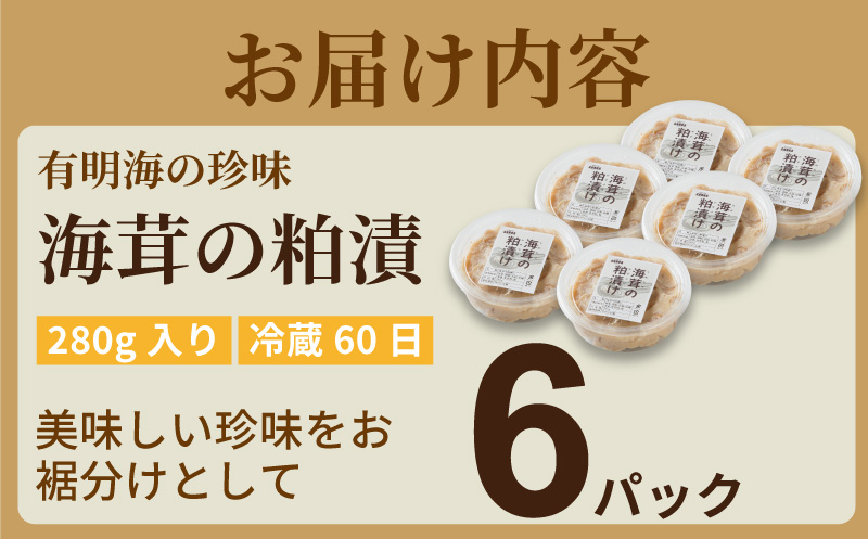 閠∬鈴ョョ鬲壼コ励ョ豬キ闌ク邊墓シャ 280gテ6繝代ャ繧ッ 豬キ闌ク 縺縺ソ縺溘¢ 繧ヲ繝溘ち繧ア 迴榊袖 邊墓シャ 貍ャ迚ゥ 豬キ逕」迚ゥシ咤395-016