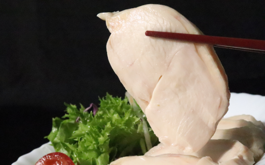 ありたどりムネ肉サラダチキン1kg：B130-037
