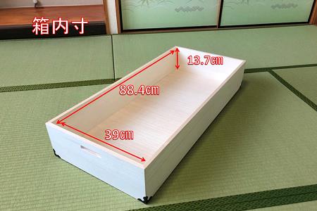 æ¡ããã çç©åçŽã®å®çª ç·æ¡è¡£è£
ã±ãŒã¹1段ïŒB545-002