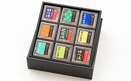 晩酌セットキューブ9種粕漬詰合せCB-9：B150-010