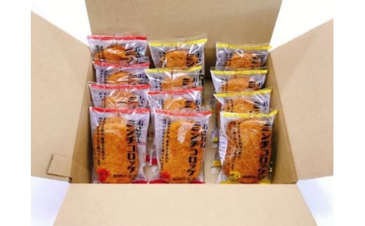 佐賀のソウルフード「おさかなコロッケ天」たっぷり12袋：B100-027