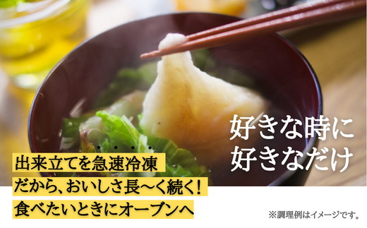 好きな時に、好きなだけ！もちもち丸餅(約60個)：B275-010