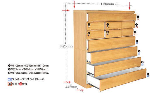 120HC無垢材使用チェスト蓮（NA）【諸富家具】：C251-002