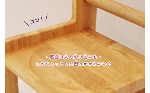 ケロテーブル、ケロチェア セット【諸富家具】：C270-002