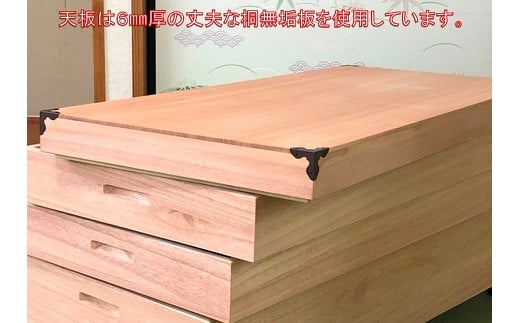 柿渋染め総桐衣裳箱 キャスター付5段 PKR-5C：B880-004
