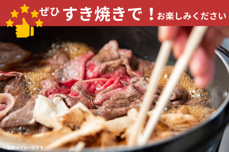 A5等級 佐賀牛すき焼き肉 400g（もも） 佐賀県産 黒毛和牛 すきやき用 赤身 モモ肉 人気 柔らかな肉質 鍋：B140-096