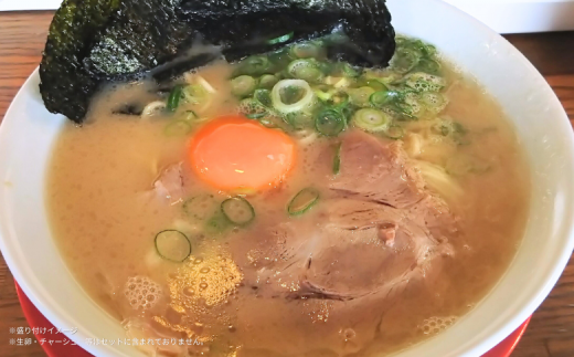 佐賀ラーメン『一休軒』ラーメンセット（4人前）：B190-036