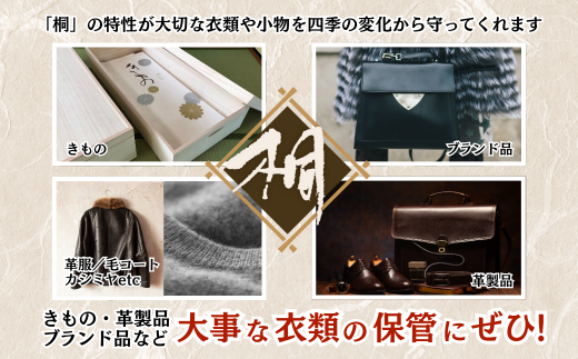桐たんす 着物収納の定番 総桐衣装ケース3段：B650-005