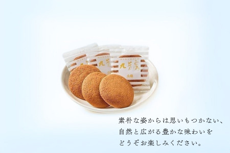 åå³¶ã®äžžè³é²ïŒ23åå
¥ãïŒ èå ã¹ã€ãŒã åå³¶ ãŸããŒãã éè çŒãèå åå
è£
äººæ° ä¹å· äœè³ç äœè³åžïŒB120-051