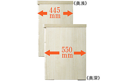 90-3LC収納家具（白）【諸富家具】：C113-014