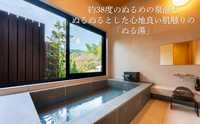古湯・熊の川温泉 清川 ペア宿泊券 地場産品付き 温泉旅館 1泊2食 古湯温泉 離れ 最上級の客室 半露天風呂 テラス付き 人気：C334-001