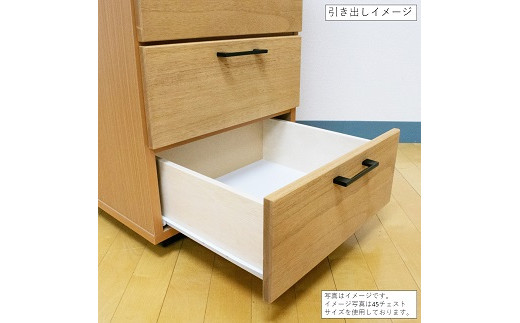 45チェスト5段 オルガ【諸富家具】：B790-004