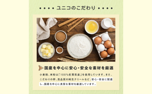 バスクチーズケーキ：A080-001