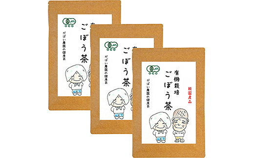 ææ©æ œå¹ ããŒãè¶ïŒ3åã»ããïŒïŒB210-005