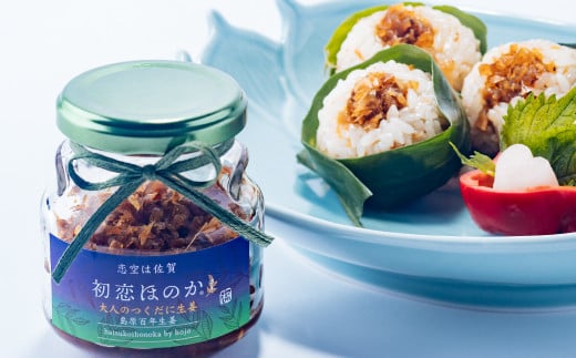 『初恋ほのか』甘酢漬け生姜＆佐賀牛しぐれ煮＆佃煮3点セット：B190-030
