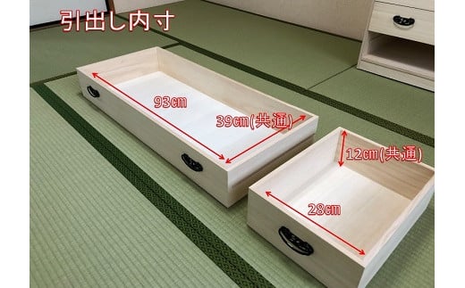 桐たんす 総桐衣裳チェスト HT-100幅4段C：C146-005