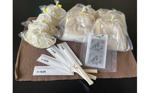 佐賀ラーメン『一休軒』ラーメンセット（4人前）：B190-036