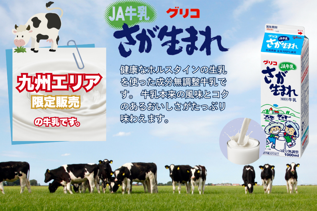 JA 迚帑ケウ 縺輔′逕溘∪繧檎央荵ウ 3譛ャ繧サ繝繝茨シ哂075-007