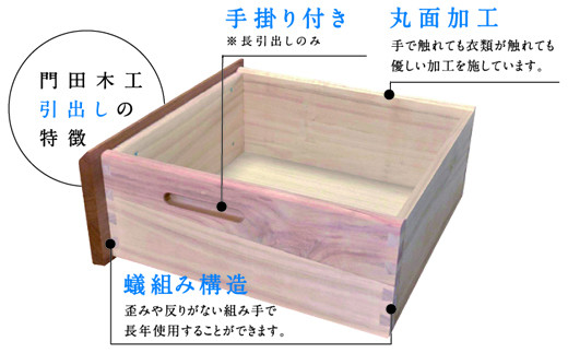ノーツ 85-7段チェスト ビンテージブラウン色【諸富家具】：C337-002