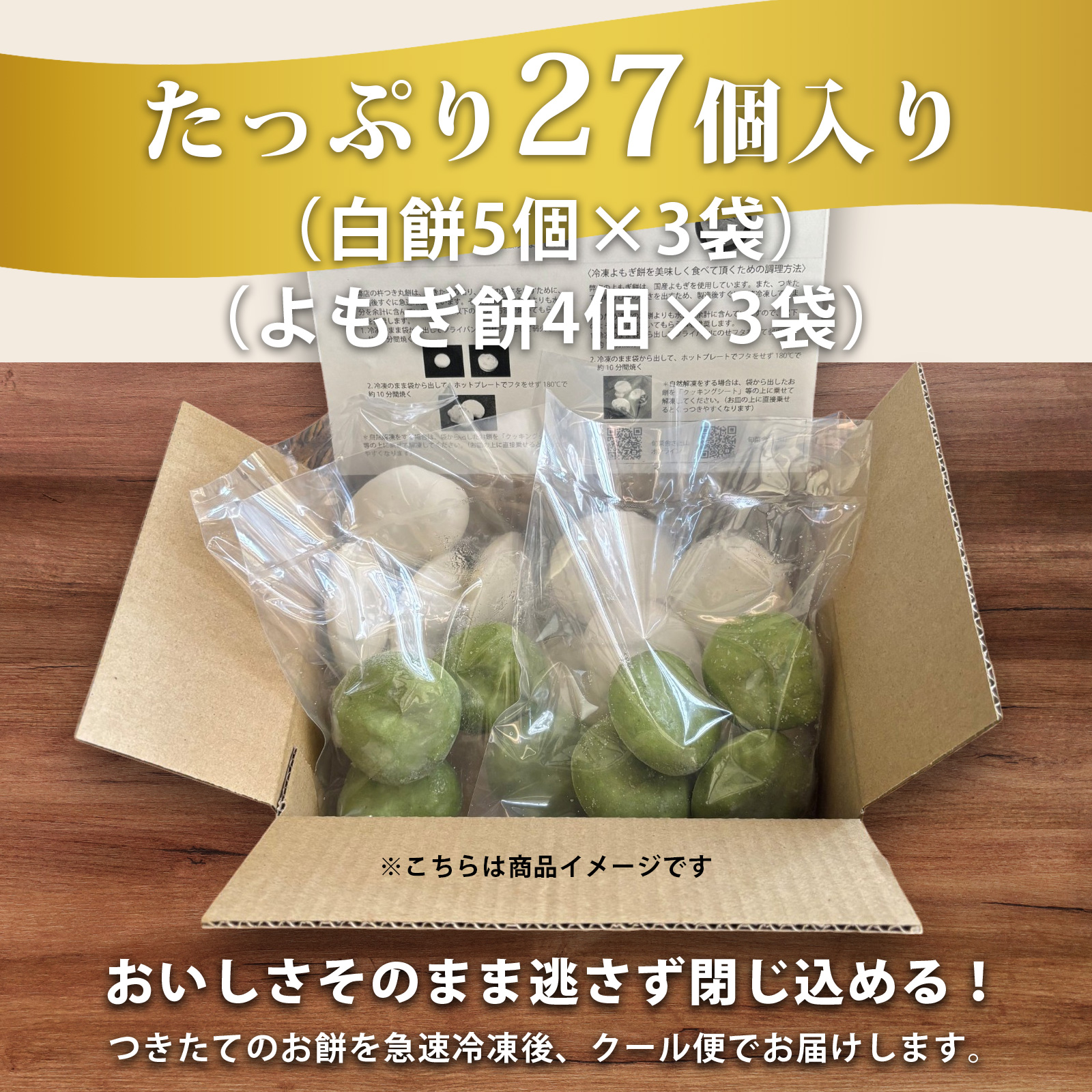 æµã€ãäžžé€
3PïŒç²ããå
¥ããããé€
3Pã»ãã ïŒB105-026