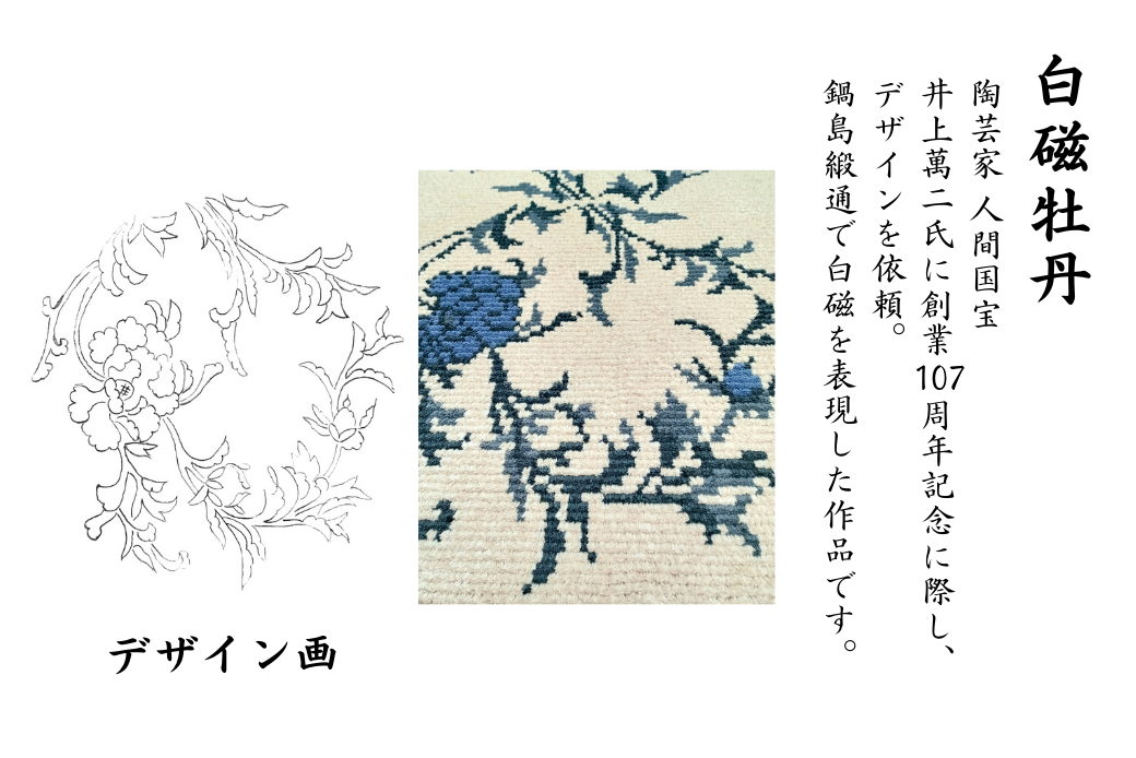 莠コ髢灘嵜螳昴莠穂ク願成莠梧ー上ョ繧カ繧、繝ウ 逋ス逎∫横荳ケ縲粂akuji Botan縲 骰句ウカ邱樣 シ咼108-001