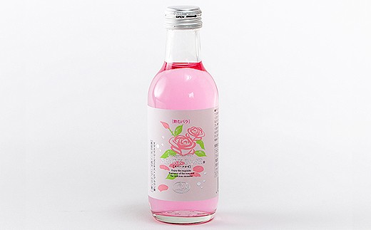 飲むバラ スペシャルローズ（Ｗ）：C134-004