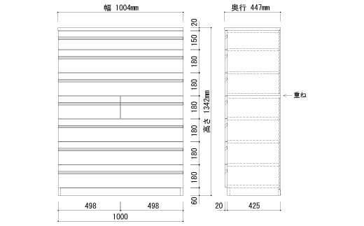 ノーツ 100-7段チェスト ビンテージブラウン色【諸富家具】：C368-003