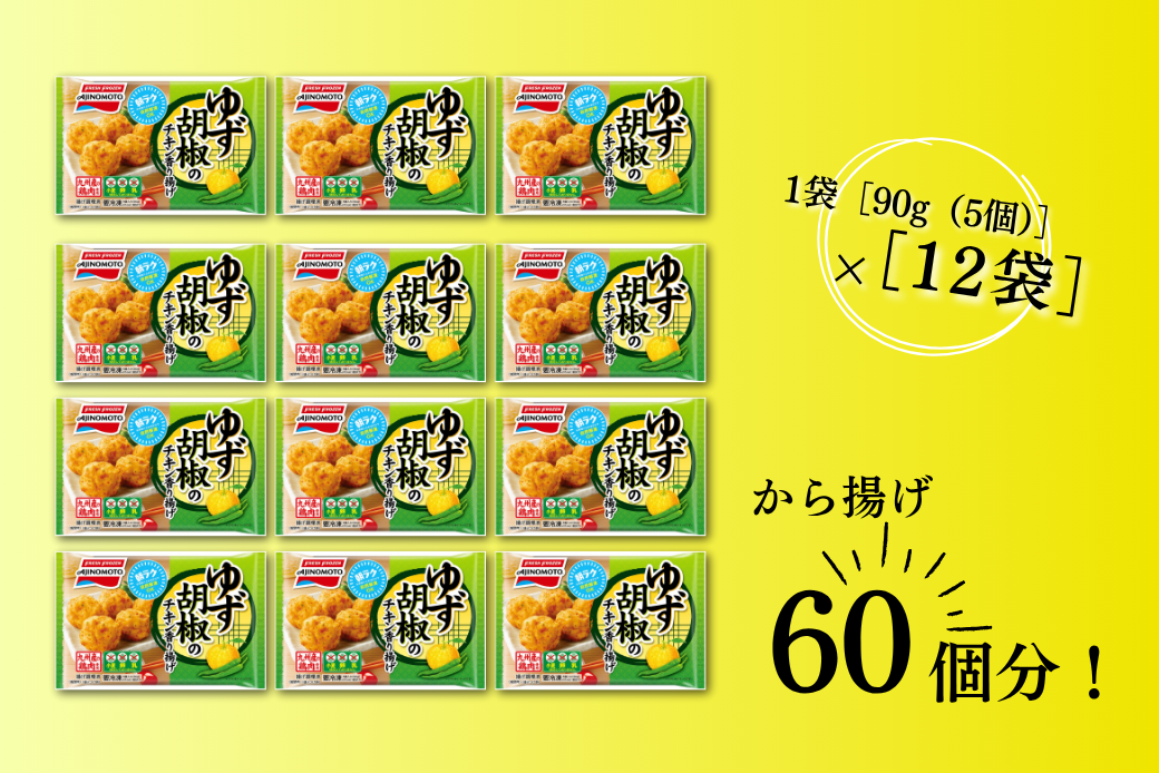 ããè¡æ€ã®ããã³éŠãæã 12è¢ ä¹å·ç£ é¶è ãããã å³ã®çŽ å·åé£å ãåŒåœ ç°¡å調ç ã¬ã³ãž ã¬ã³ãã³ èªç¶è§£å å å·¥é£å æ£è å·å äœè³åžïŒB150-056