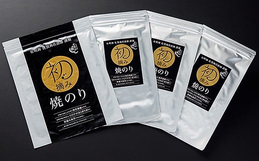 初摘み佐賀のり 焼のりセットA：B130-046