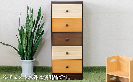 40スリムチェストマルーン2 五段【諸富家具】：B600-002