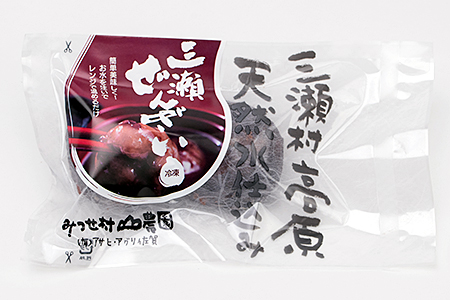 三瀬ぜんざい 14個（2個入り×7パック）：B110-035