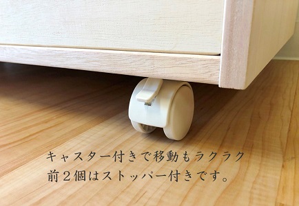 æ¡ããã ã¯ããŒãŒããåçŽ3段ïŒãã£ã¹ã¿ãŒä»ïŒïŒC126-009