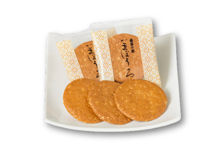 北島の丸芳露・花ぼうろ・ごまぼうろ 詰合せ（計30個） 菓子 スイーツ 北島 まるぼうろ 銘菓 焼き菓子 セット 個包装 人気 お土産 九州 佐賀県 佐賀市：B140-098