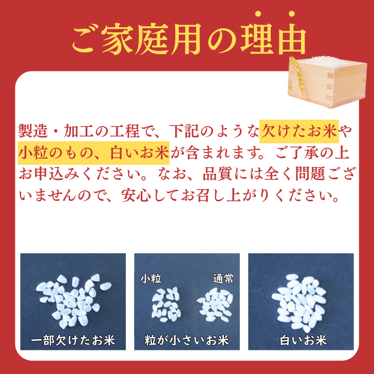佐賀市ふるさと納税限定 オリジナルブレンド白米 10kg：B240-029
