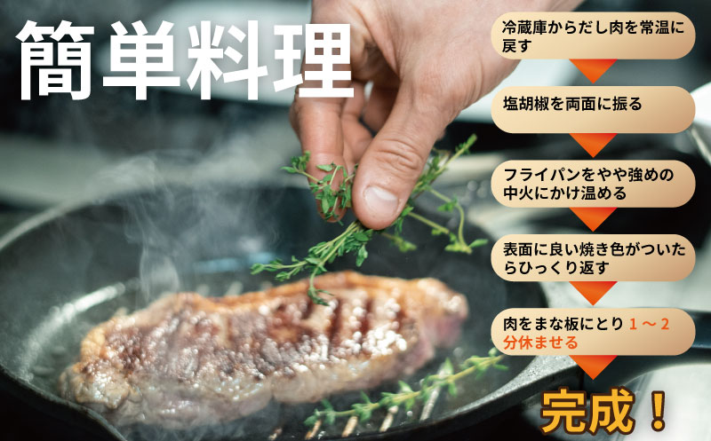 佐賀牛ロースステーキ400ｇ：B270-013