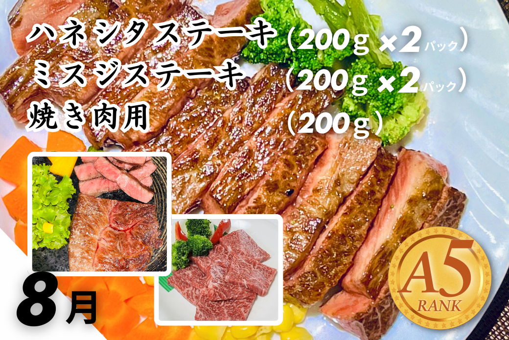 【定期便3回】佐賀牛（プレミアム）彩り定期便 すき焼き しゃぶしゃぶ ステーキ 焼肉 赤身 切り落とし 合計3kg：B875-001