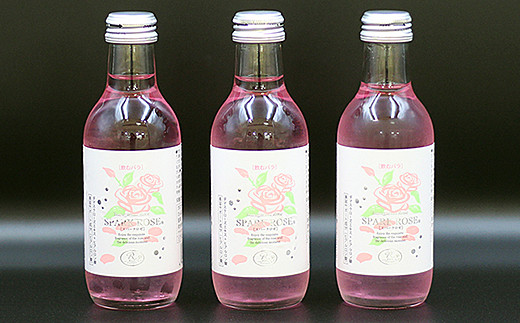 飲むバラ プリティーロゼ 3本：B100-031