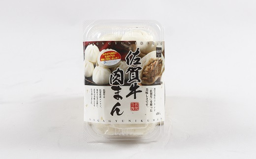 佐賀牛肉まん（30g×6個×4パック）：B115-005