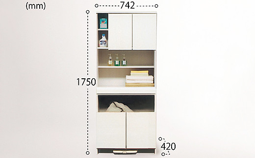 75幅ランドリー収納（白）【諸富家具】：C150-044
