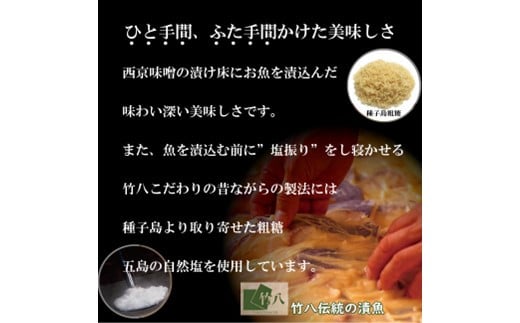 【定期便3回】銀だらづくし（西京漬詰合せ5切）：B690-003