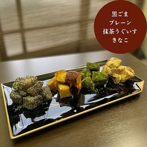 ããããå皮詰ãåããïŒA090-018