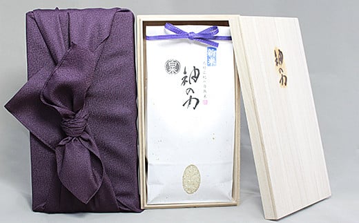 佐賀県特別栽培農産物認証！！自然米「神の力」霧箱風呂敷包み1kg：B345-001