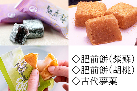 贈りものに◎人気銘菓詰合（7種14個入）：B125-014