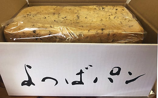 【ふるさと納税限定】佐賀県産小麦と海苔を使用した海苔食パン（2斤）：A090-012